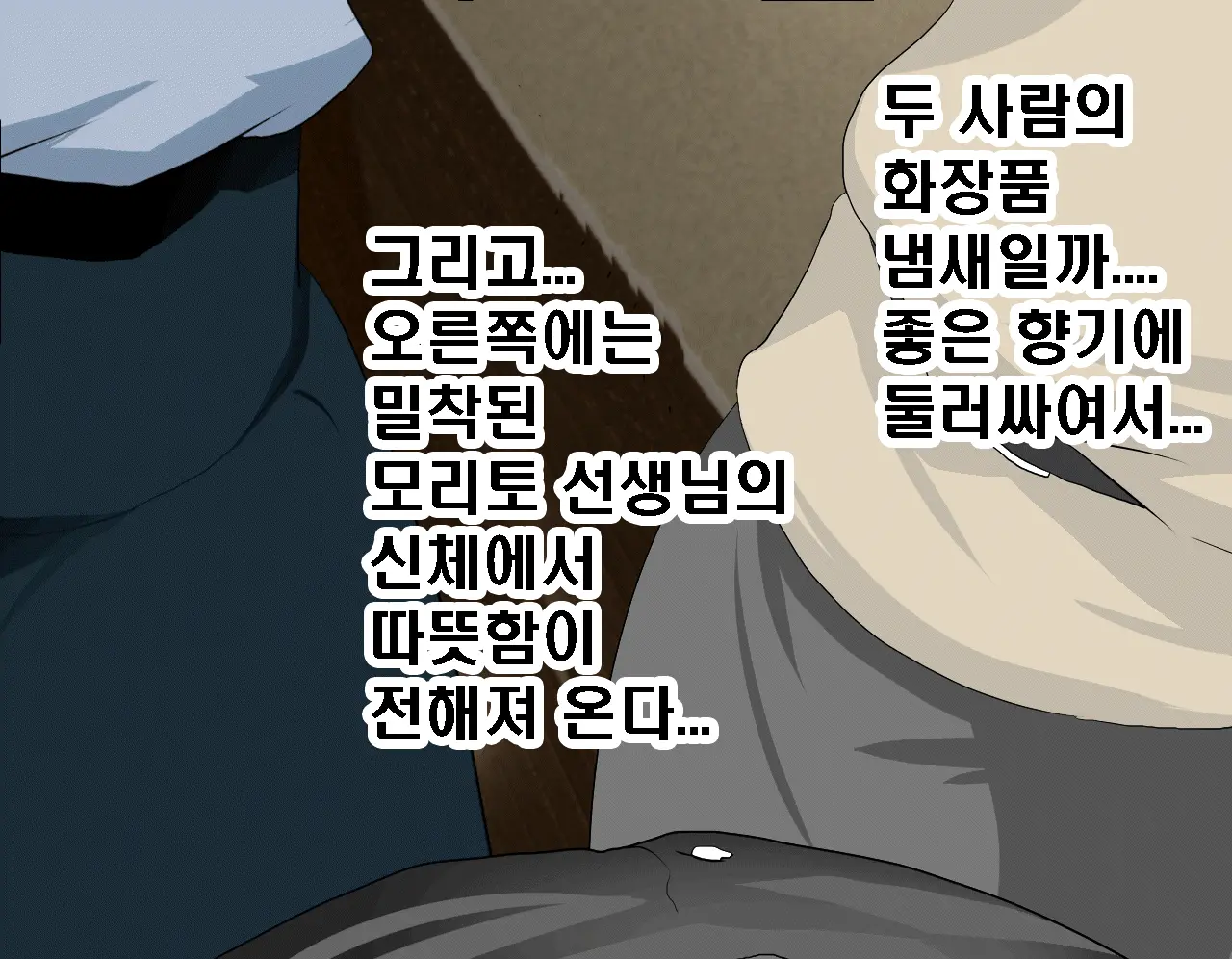 Saimin Seikyouiku 7 | 최면성교육 제7화